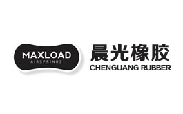 戶縣晨光橡膠制品研究所新建科研生產基地建設項目竣工驗收公示